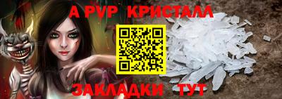 марки lsd Жуковский