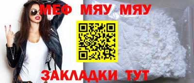 ALPHA-PVP Бийск