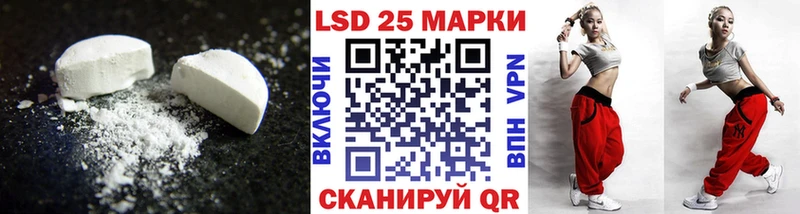 цены   Мурманск  Лсд 25 экстази ecstasy 