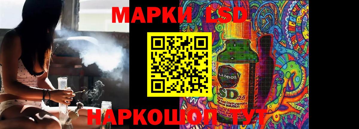Мурманск  Лсд 25 экстази кислота  hydra как зайти  ЛСД экстази ecstasy  Вход с VPN  LSD-25 экстази 