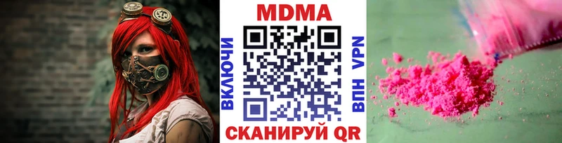 MDMA crystal  где можно купить наркотик  Мурманск 