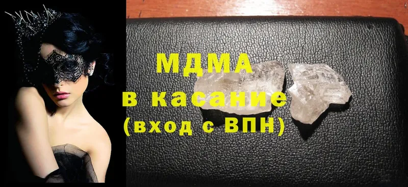 MDMA молли  ОМГ ОМГ маркетплейс  Мурманск  купить наркоту 