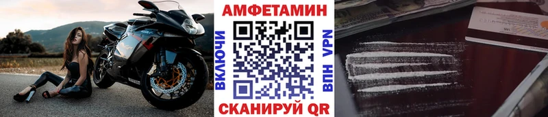 blacksprut ССЫЛКА  Мурманск  МЕТАМФЕТАМИН Декстрометамфетамин 99.9% 