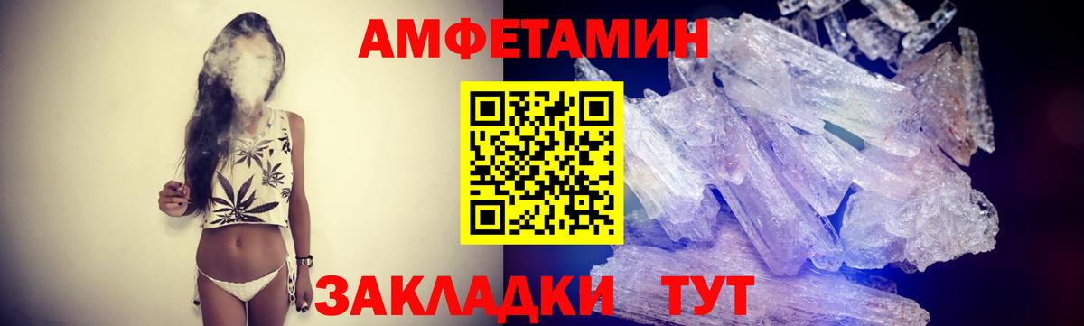 МЕТАМФЕТАМИН витя  Вход с VPN  Мурманск 
