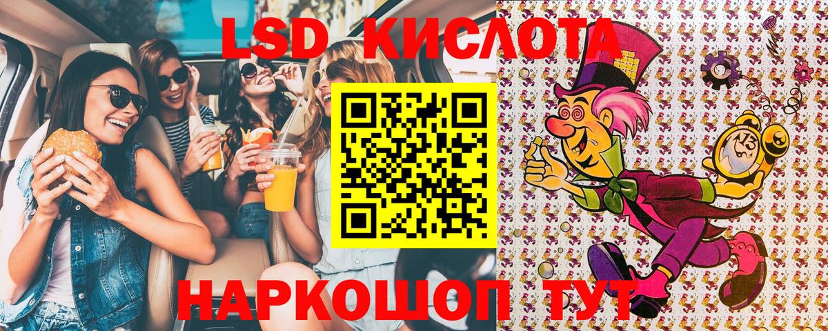 Марки 25I-NBOMe 1,8мг Мурманск