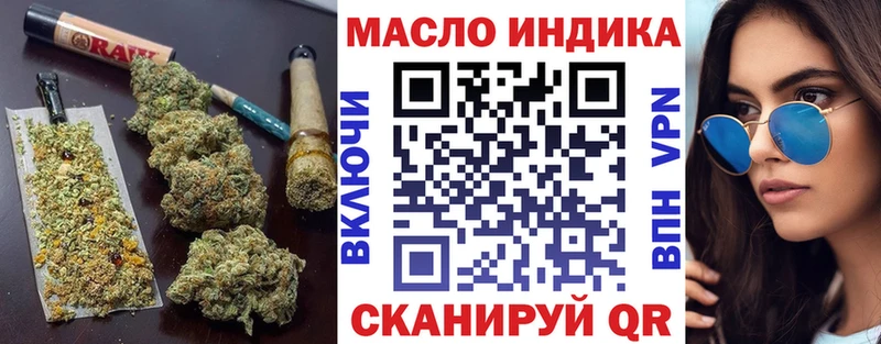 ТГК жижа  Мурманск 