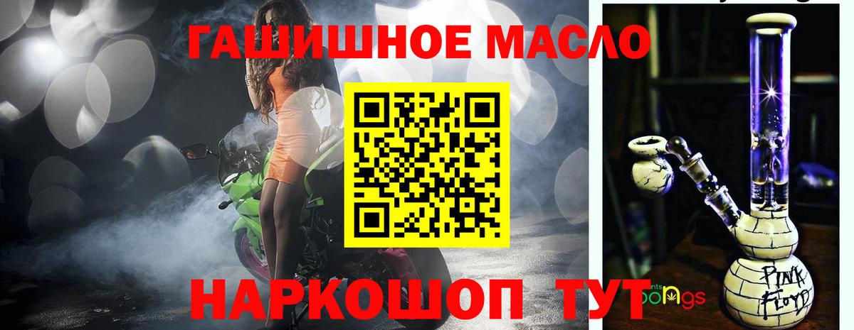 Мурманск  ТГК концентрат  Вход с VPN  Дистиллят ТГК Wax 