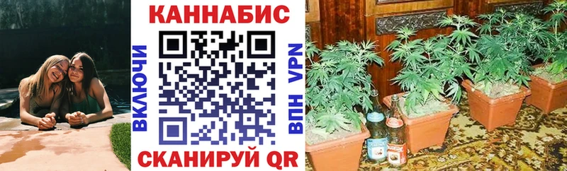 МАРИХУАНА White Widow  гидра вход  Мурманск 