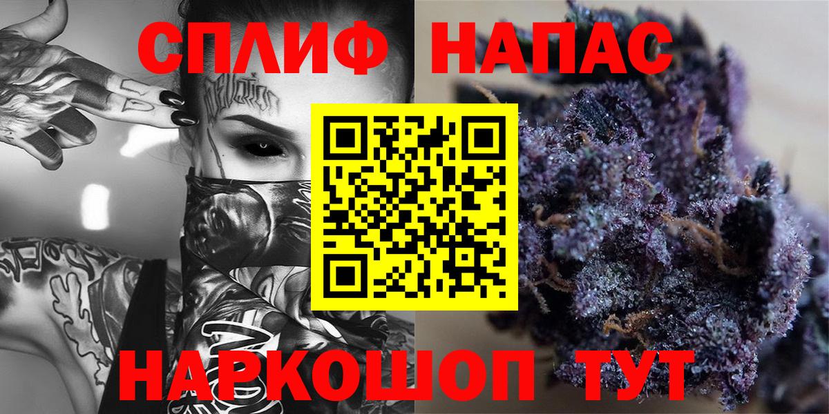 Бошки марихуана OG Kush Мурманск